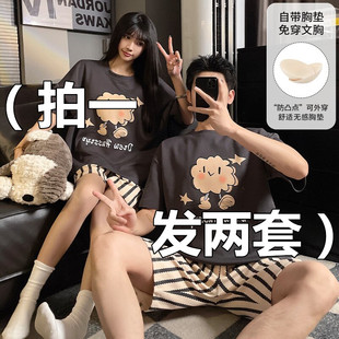 一男一女家居服套装 带胸垫可爱卡通休闲大码 纯棉短袖 情侣睡衣夏季