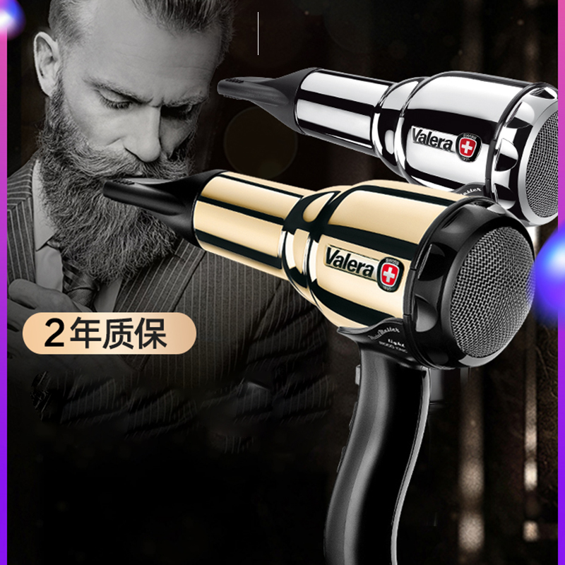 发廊负离子复古油头电吹风机