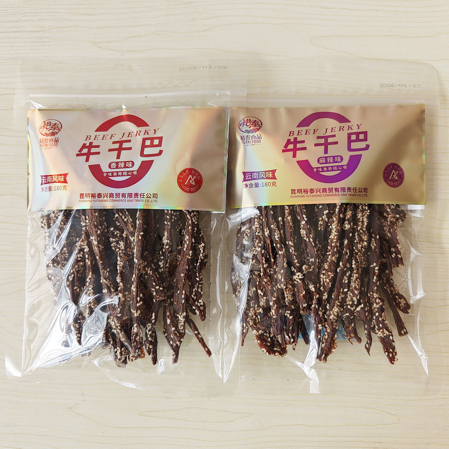 云南裕泰牛干巴180g袋装麻辣味香辣味手撕熟牛肉棒牛肉条小吃零食