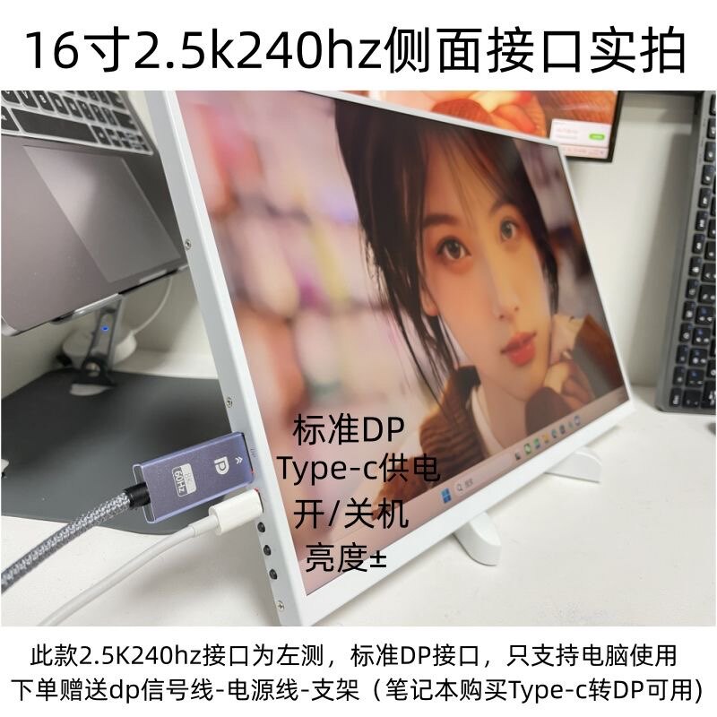 2.5K 240HZ 16인치 SAVIOR R9000P 동일한 스타일 100% SRGB 500NIT 보조 화면 휴대용 모니터