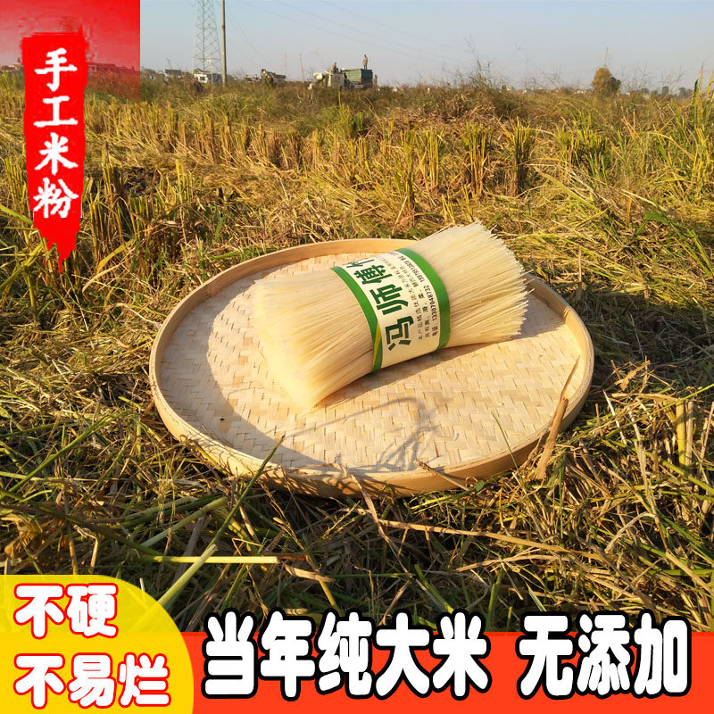 包邮麻姑抚州特产手工冯师傅江西