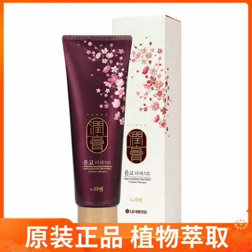 韩国进口LG睿嫣润膏无硅油洗护合一洗发水250ml