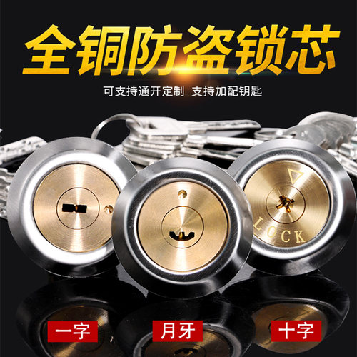 杰犀纯铜35-50通用型家用换锁芯