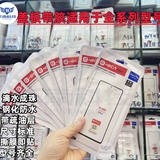 适用于摩托罗拉 EdgeS30  EdgeX30 Edge轻奢 盖板带胶外屏