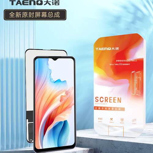 屏幕总成适用于OPPO A72 K7X  A7X A79 A83 A9 A9X液晶屏幕总成