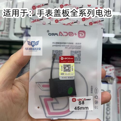 适用于苹果S1 S2 S3 S4 S5 S6 S7 S8 S9 S10 SE ultra手表电池