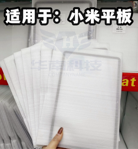 适用于小米平板5 小米平板5PRO 小米6PRO平板盖板带OCA胶外屏