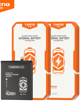 大诺电池适用于X9 X9S X9i X9PLUS X9SP X20 X20P 手机内置电池