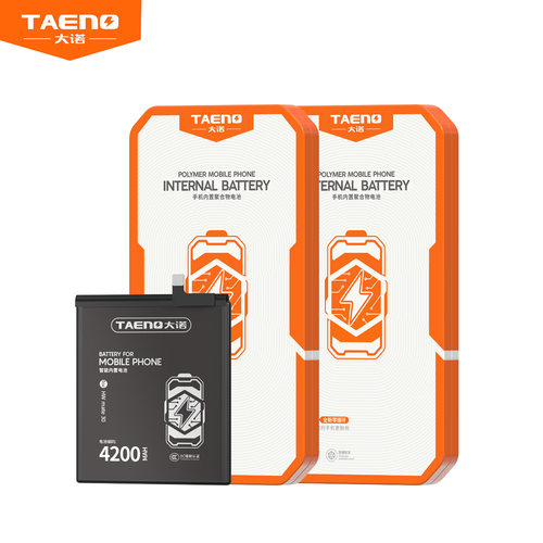 大诺电池适用于 OPPO K5 K7X  K9S 真我Q2 K10活力手机电池