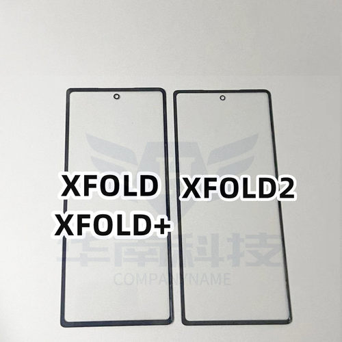 曲面适用于VIVO Xfold2 Xfold+ 外屏 XFOLD Xfold3盖板外屏玻璃