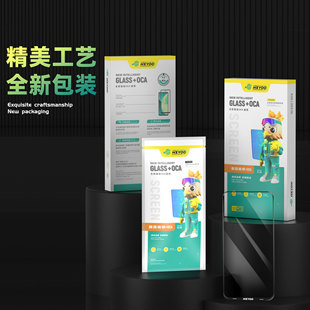 宏展适用于华为 matex2盖板 matex2折叠外屏带OCA干胶