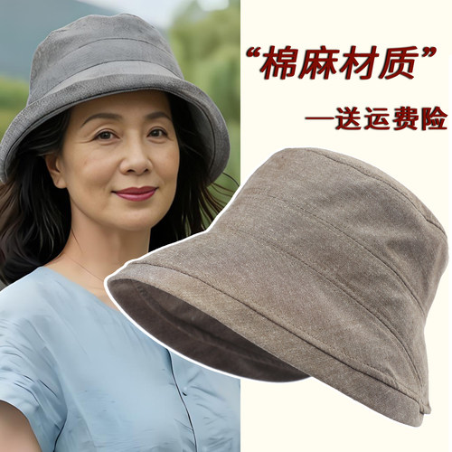 中老年女四季薄款遮阳渔夫帽