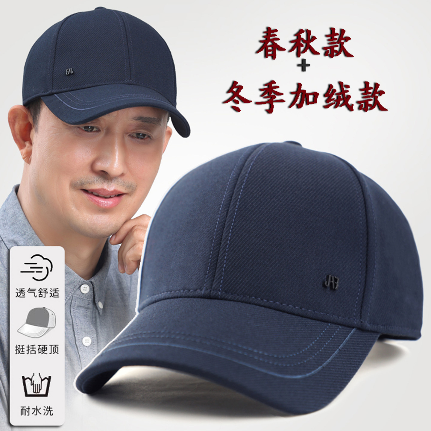 休闲帽子中老年人春秋季