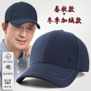 中老年人帽子男士 老人棒球帽爸爸鸭舌帽爷爷冬天休闲老头帽 春秋季