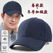中老年人帽子男士 春秋季 老人棒球帽爸爸鸭舌帽爷爷冬天休闲老头帽