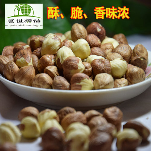 平欧散装原味烘焙500g东北榛子仁