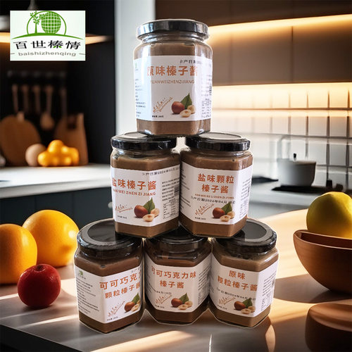 正宗榛子酱东北纯榛子酱口味香浓