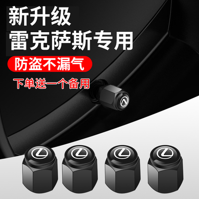 适用于雷克萨斯ES RX轮胎气门嘴帽LS IS UX NX RZ LM汽车气门芯帽