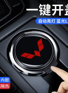 适用于五菱车载烟灰缸佳辰星驰星辰缤果宏光PLUS征程凯捷宏光S3车