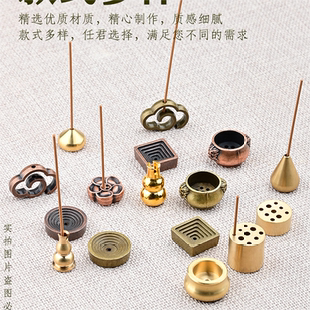 迷你家用便携香插香炉 铜葫芦线香插盘香托九孔线香铜香座合金多款