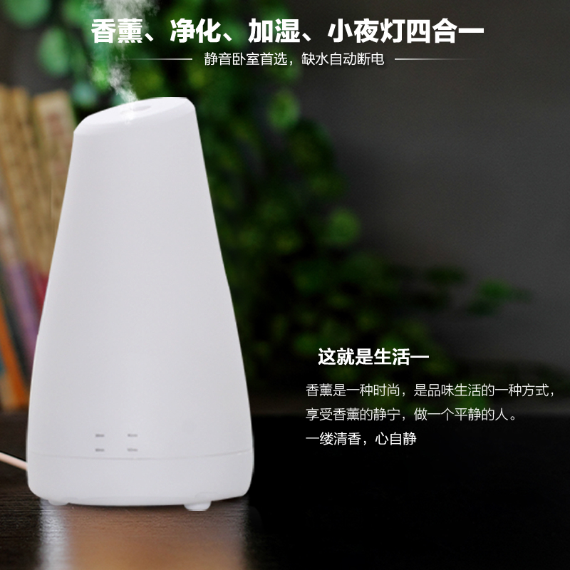 Humidificateur USB - Ref 410780 Image 1