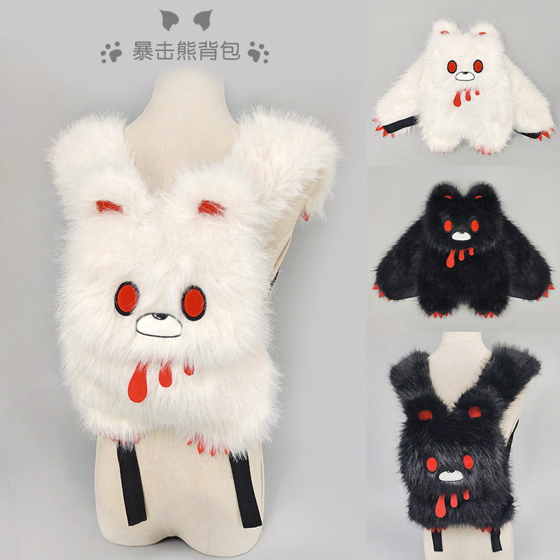 毛绒暴力熊双肩包欧美小众y2k小熊痛包重金属摇滚哥特风斜挎包
