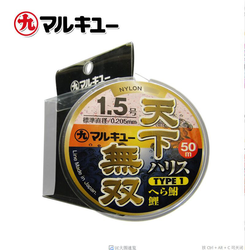 丸九原装进口天下无双钓鱼线子线台钓线竞技鱼线主线