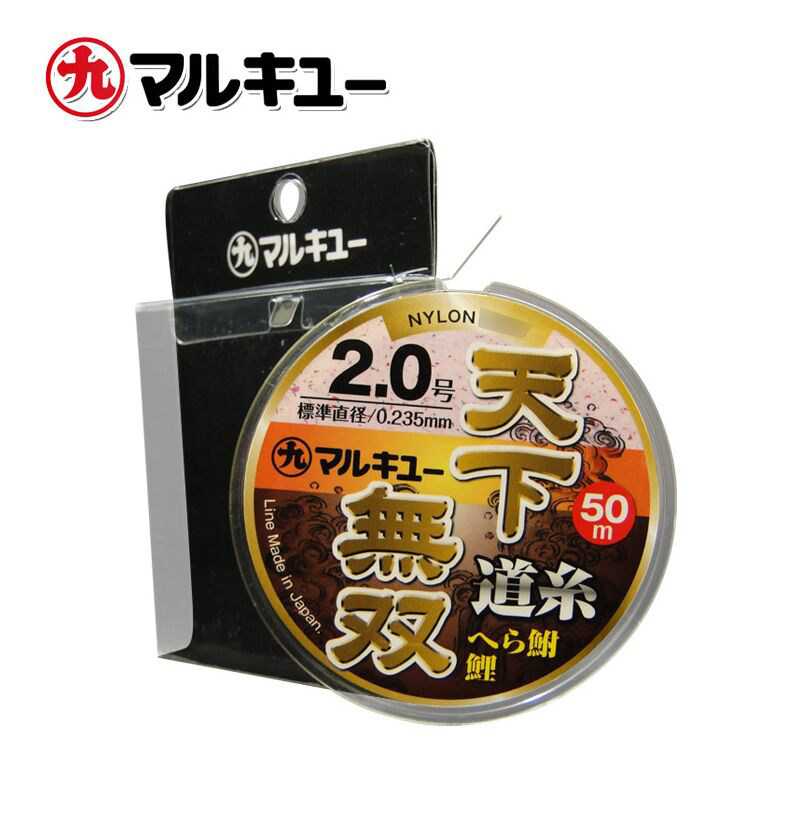 丸九天下无双道系主线进口鱼线强拉力子线竞技渔线