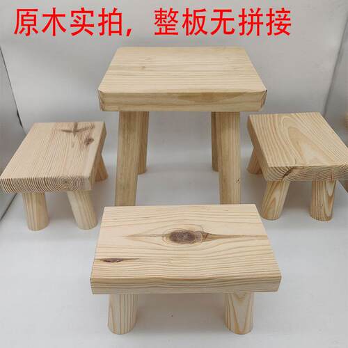 实木家用矮凳换鞋凳整木板无拼接