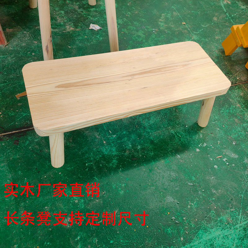 实木长条凳子小矮凳木头凳子