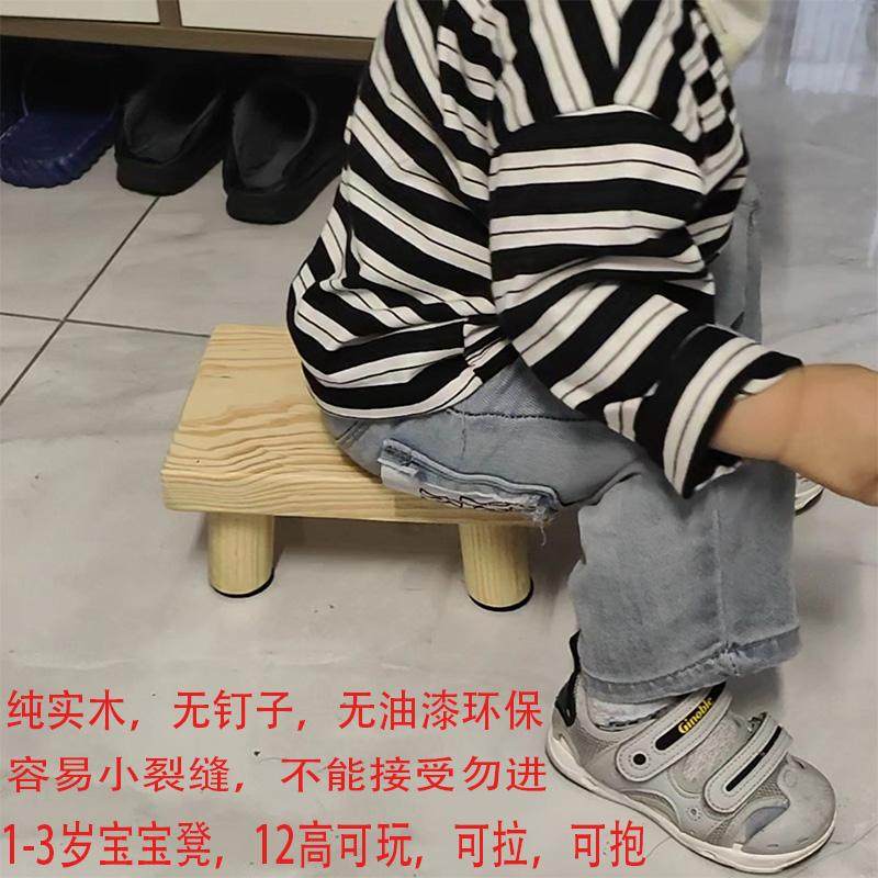 儿童宝宝凳吃饭玩沙子小矮凳纯实木凳子蹲玩矮凳1-3岁宝凳无钉子