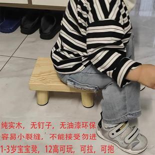 3岁宝凳无钉子 儿童宝宝凳吃饭玩沙子小矮凳纯实木凳子蹲玩矮凳1