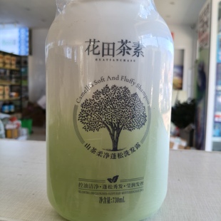 花田茶素山茶臻稀鲜萃控油洗发水
