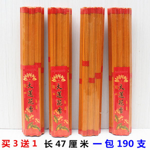 无品牌线香熏香香粉大陆