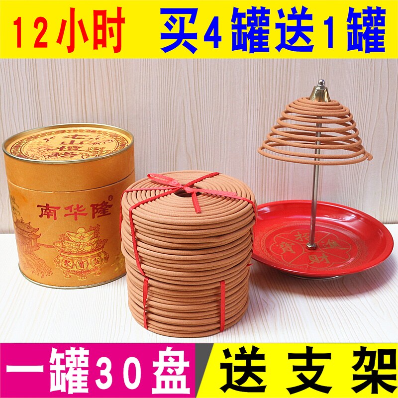 12小时宾馆卫生间除臭老山檀香