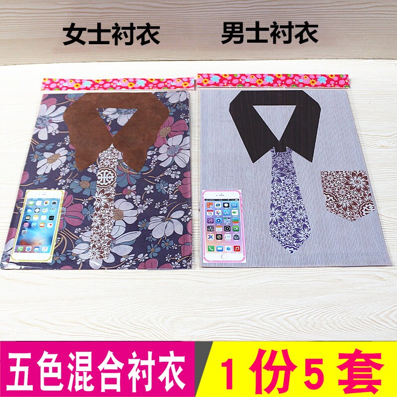 包邮彩色男衬衣女士衬衣男女士衣服纸衣烧纸衬衣拜佛祈福礼佛用品