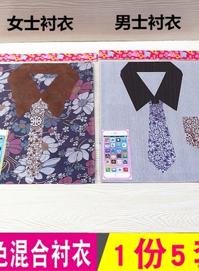 包邮彩色男衬衣女士衬衣男女士衣服纸衣烧纸衬衣拜佛祈福礼佛用品