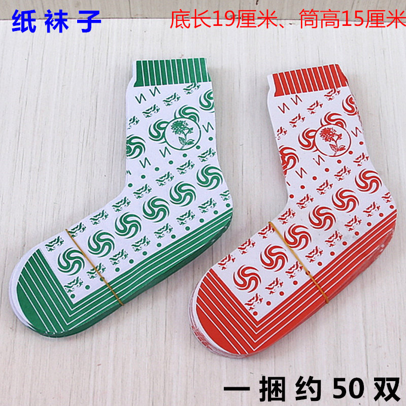 彩色纸中式简约现代包邮
