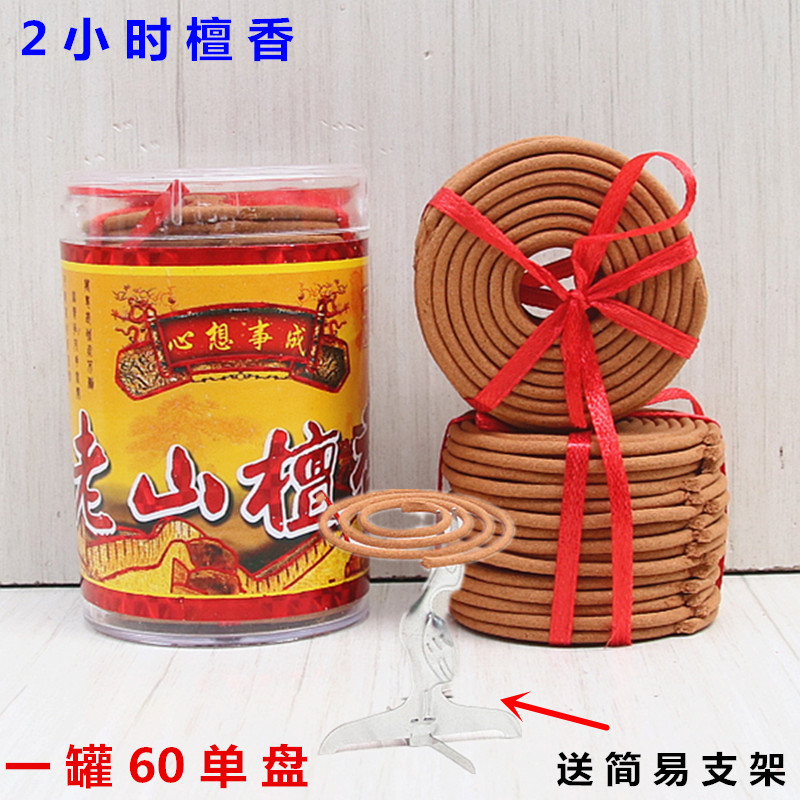 无品牌盘香熏香香粉中国大陆