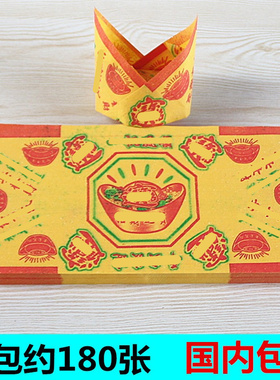 包邮简约现代竹浆纸中式