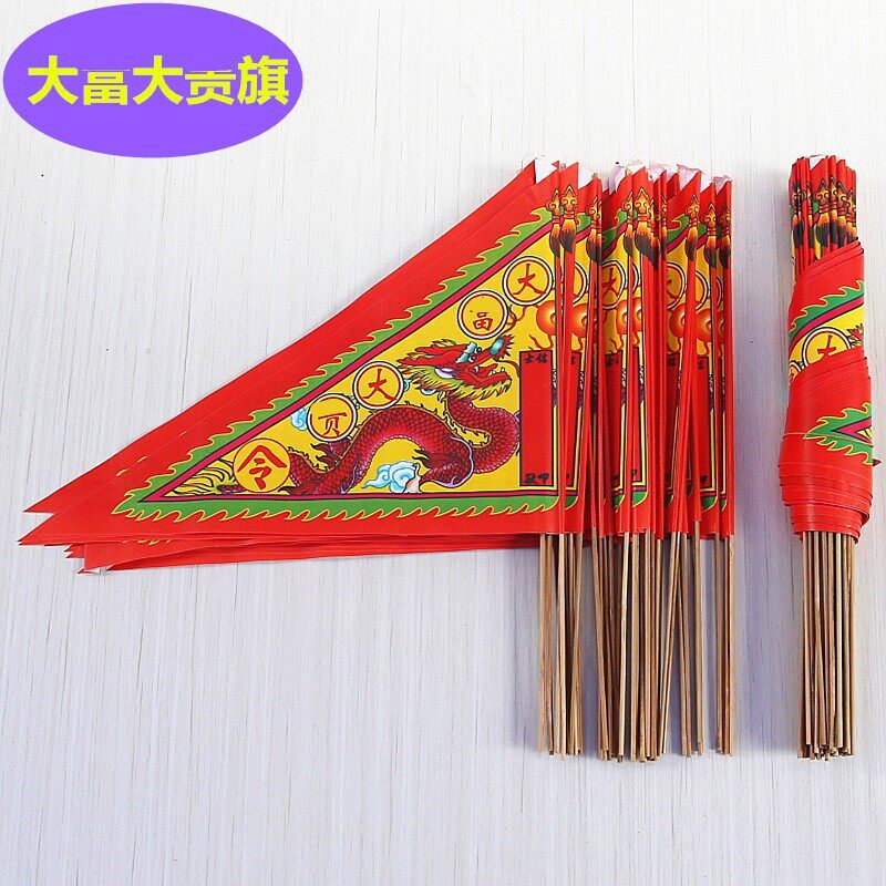 无品牌纸、竹签简约现代