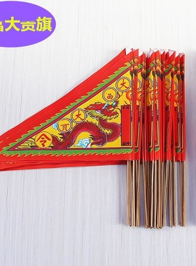 无品牌纸、竹签简约现代