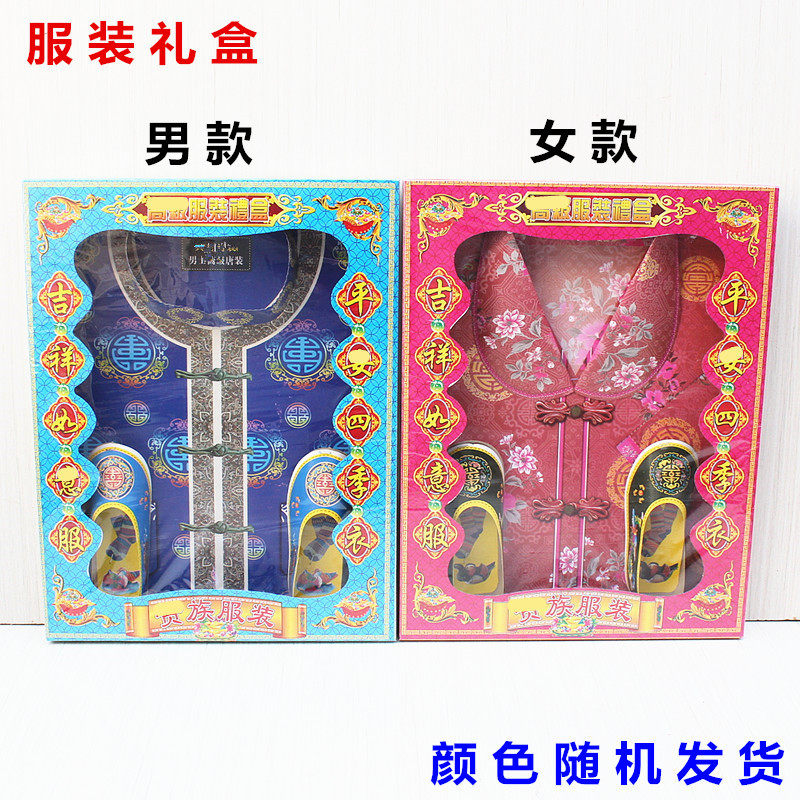 无品牌纸简约现代包邮