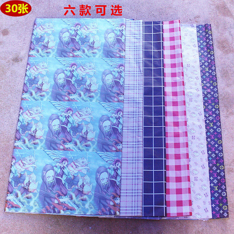 包邮简约现代无品牌纸