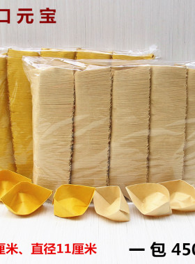 无品牌竹浆纸简约中式