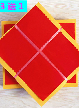 大号黄纸折元宝光面黄纸