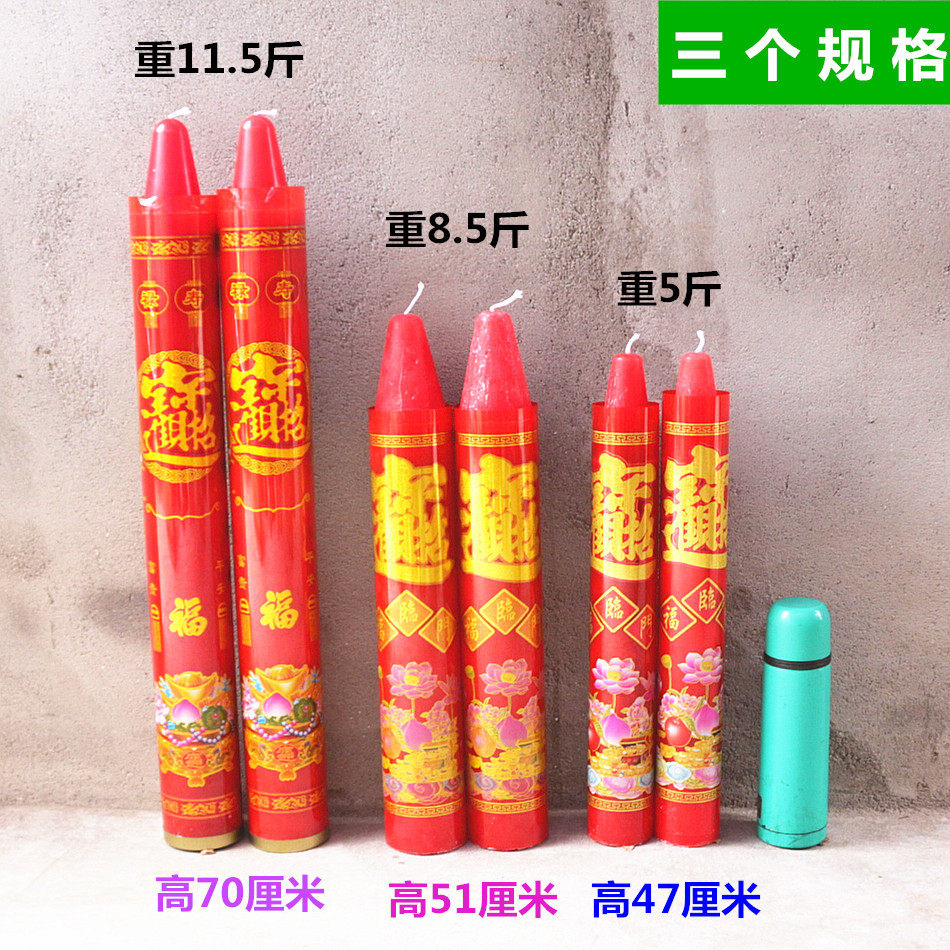 包邮防风烛圆柱红蜡烛照明喜事搬家乔迁红烛供佛家用顿烛神烛
