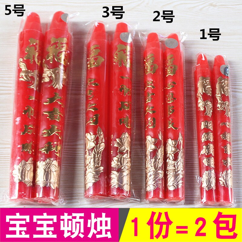 包邮家用节日喜事大陆