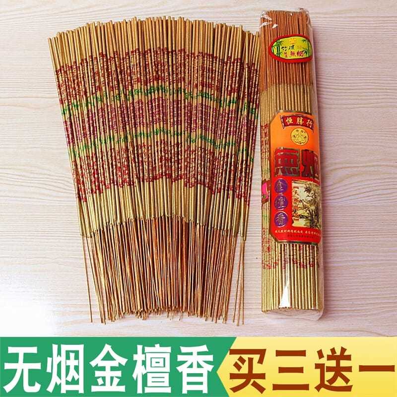 无烟烫金33厘米一包260支竹签