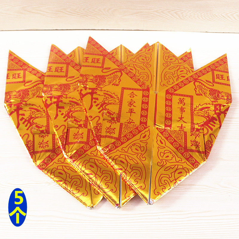 四方金元宝纸莲花纸金纸黄纸烧纸